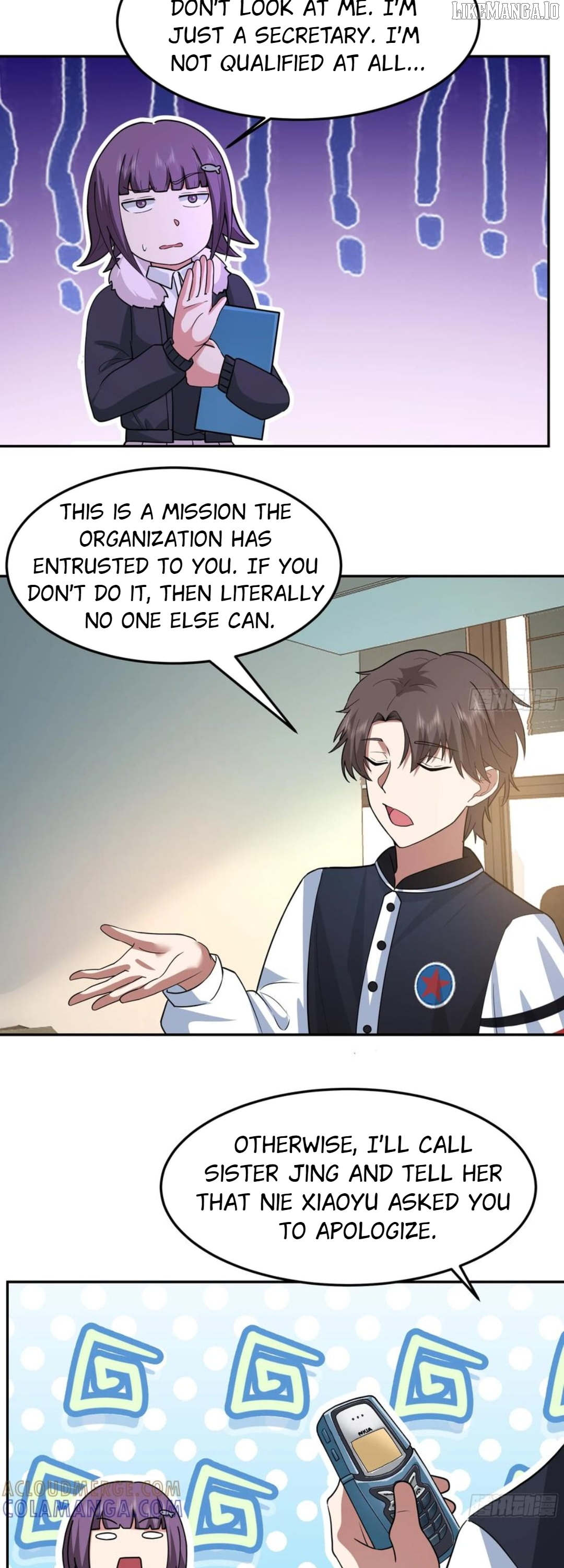 I Really Don’t Want to be Reborn Chapter 440 - page 15
